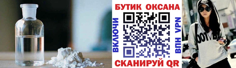 ОМГ ОМГ вход  Кингисепп  Бутират 1.4BDO 