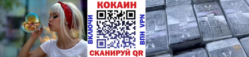 Кокаин FishScale  Кингисепп 