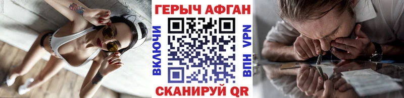 ГЕРОИН Афган  Кингисепп 