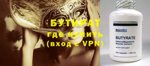 амфетамин Арсеньев