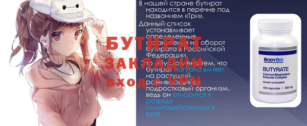 ALPHA-PVP Армянск