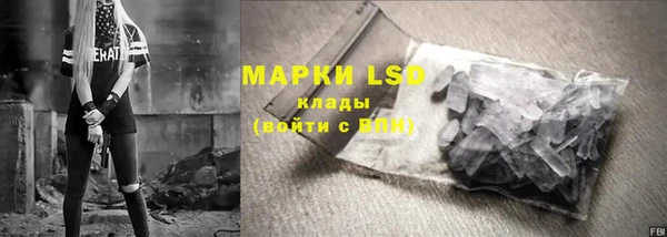 амфетамин Арсеньев