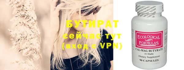 ALPHA-PVP Армянск