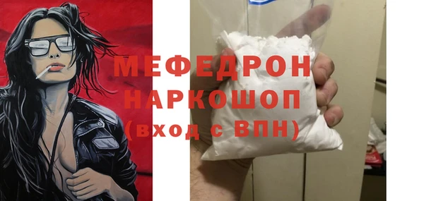 амфетамин Арсеньев