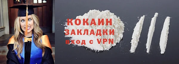 ALPHA-PVP Армянск
