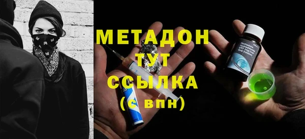 ALPHA-PVP Армянск