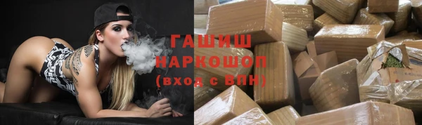 кристаллы Балабаново