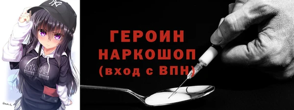 кристаллы Балабаново