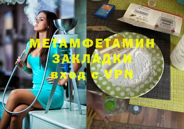 кристаллы Балабаново