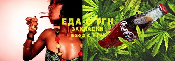 амфетамин Арсеньев