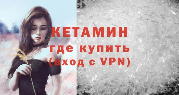 ALPHA-PVP Армянск