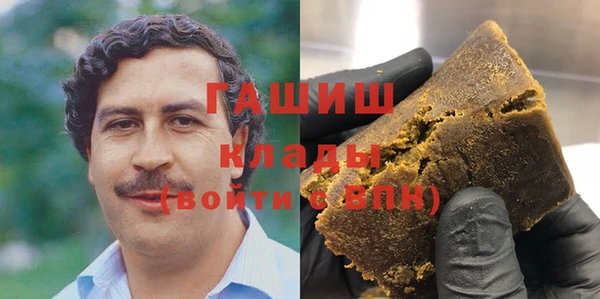 амфетамин Арсеньев