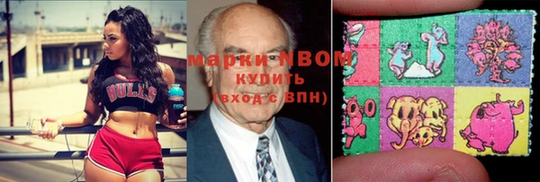 амфетамин Арсеньев