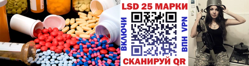 LSD-25 экстази ecstasy  площадка наркотические препараты  Кингисепп 