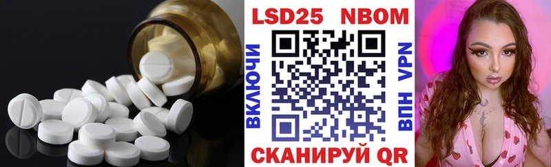 LSD-25 экстази кислота Кингисепп