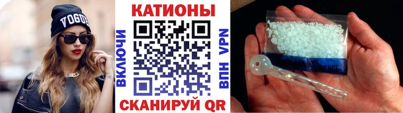 МЕФ кристаллы Кингисепп