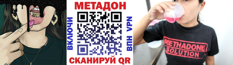 МЕТАДОН белоснежный  Кингисепп 