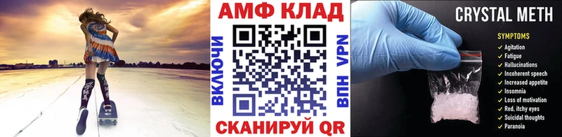 закладка  Кингисепп  Метамфетамин пудра 