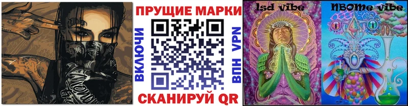 Наркотические марки 1500мкг  Кингисепп 