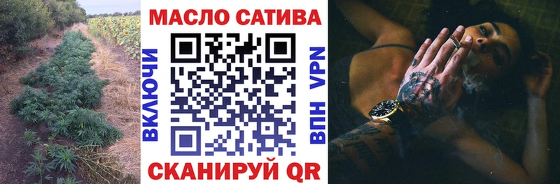 где купить наркоту  Кингисепп  Дистиллят ТГК вейп 