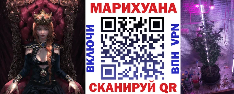 Шишки марихуана сатива Кингисепп